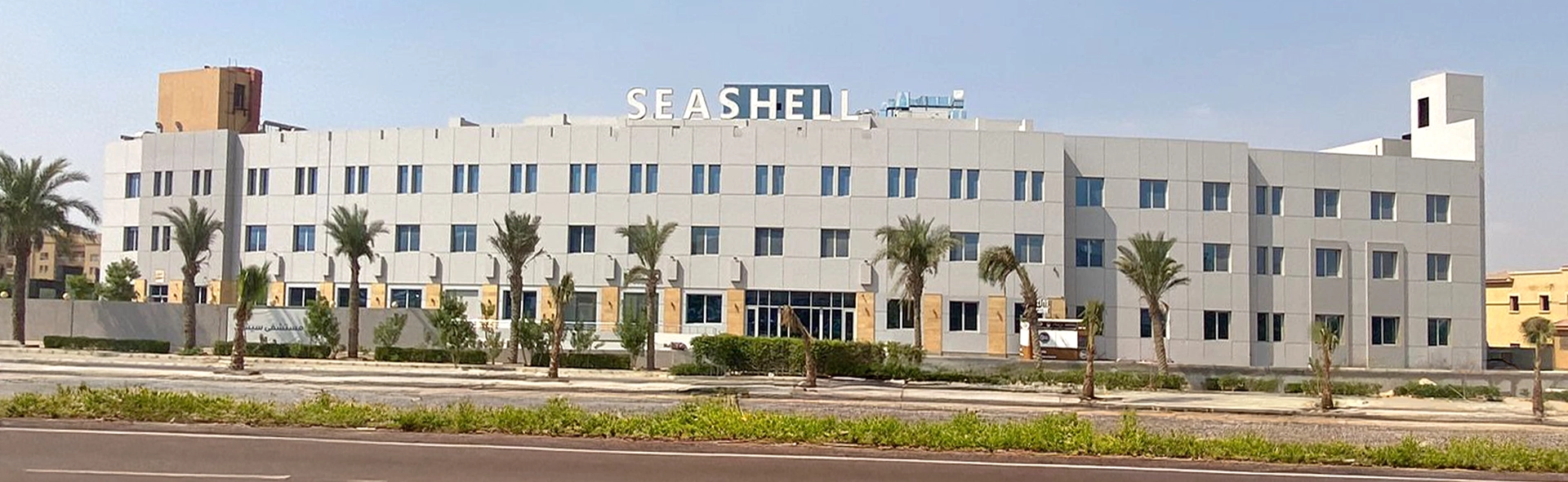 Seashell Hospital